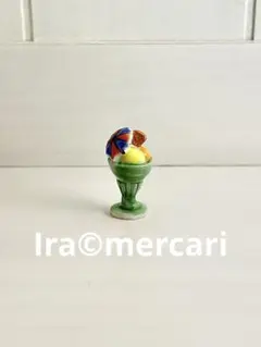 アイスクリームのフェーブ　フランス製　陶器　お菓子　フェーヴ　ミニチュア