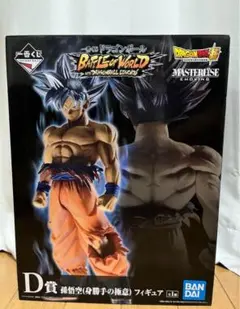 ドラゴンボール D賞 孫悟空 フィギュア Amazon.co.jp: バンプレスト 一番くじ ドラゴンボール 激突
