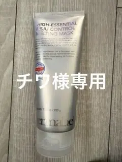 DERMABELL ハイエッセンシャル メルティングマスク（水光パック