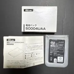 2026年最新】so004uaaの人気アイテム - メルカリ