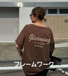 FRAMeWORK haru * FWコラボロゴTEEのサムネイル