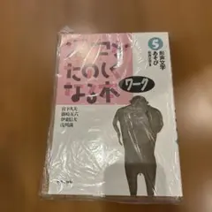 Item thumbnail for item c02da7a0-33ec-4ee1-a937-59a5d50fbf0b