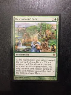 2026年最新】MTG 末裔の道の人気アイテム - メルカリ