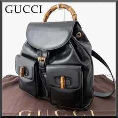 【極美品】グッチ リュック バックパック 竹 バンブー ダブルポケット 黒 巾着