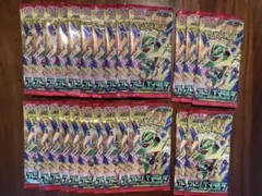 ポケモンカードゲーム 拡張パック ストームエメラルダ 25パック