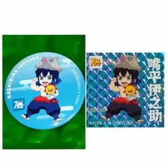 鬼滅の刃 コジマ限定 嘴平伊之助 缶バッジ＆ステッカーセット 新品のサムネイル