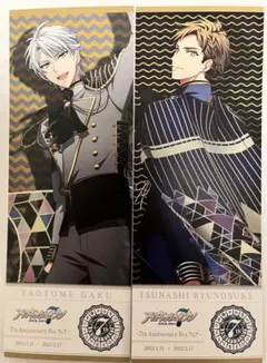 アイナナ　アニメイト特典　7周年衣装　八乙女楽　十龍之介