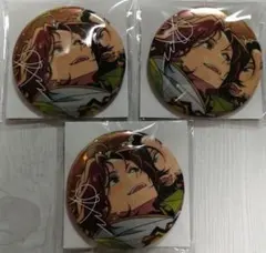 あんスタ 10周年 缶バッジ 真緒 3個セット
