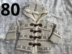 コムサ　COMME CA ISM 白　コート　80cm