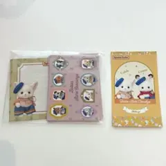 シルバニアファミリー 森のお家Premium ショップカード レターセット