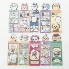 ちいかわ　ブックマークコレクション　しおり　10枚⑤