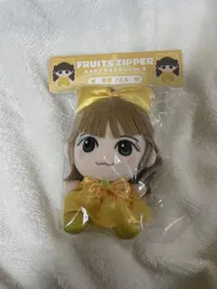 FRUITSZIPPER 早瀬ノエル ちびぬい かわぬい ver.2 - メルカリ