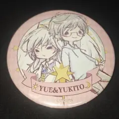 2025年最新】月城雪兎の人気アイテム - メルカリ