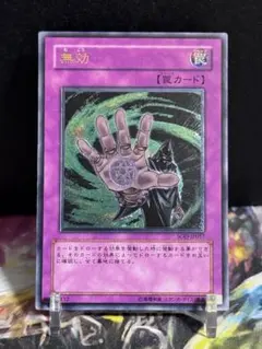 2026年最新】遊戯王 レリーフの人気アイテム - メルカリ