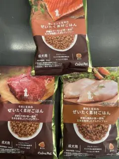 カインズペット　犬　ぜいたく素材ごはん　サンプル　3点セットのサムネイル