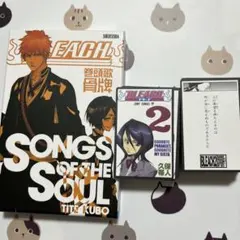 BLEACH 平子真子 巻頭歌骨牌 - メルカリ