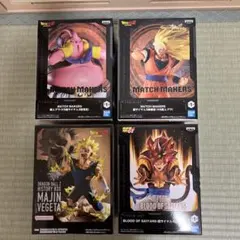 MATCH MAKERS 超サイヤ人３孫悟空　魔人ブウ 他　フィギュアセット