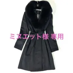 美品✨イネド ロングコート サガフォックス カシミヤ ベルト 2way 女優襟