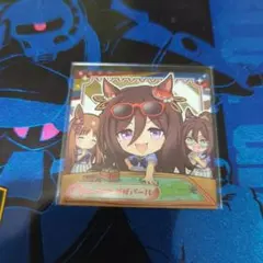 ウマ娘プリティーダービーグミ Vol.4 シーキングザパール