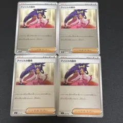 2026年最新】スタートデッキ100 ミラーデッキの人気アイテム - メルカリ