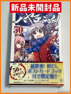 2026年最新】ハヤテのごとく 限定版の人気アイテム - メルカリ