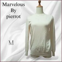 マーベラスバイピエロ 薄手ニット 白 クルーネック 長袖 シンプル M きれいめ