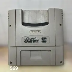 Nintendo Super Game Boy 中古