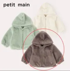 ファージャケット ジャケット