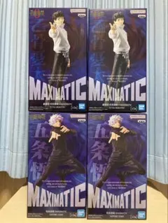 呪術廻戦 MAXIMATIC 乙骨憂太 五条悟 フィギュアセット　計4体