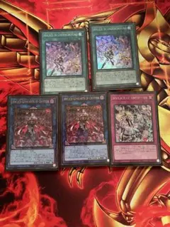 遊戯王　マリスアンダーグラウンド　スーパー２枚　＋α