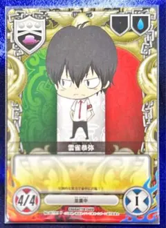 2025年最新】REBorn ccg 雲雀恭弥の人気アイテム - メルカリ