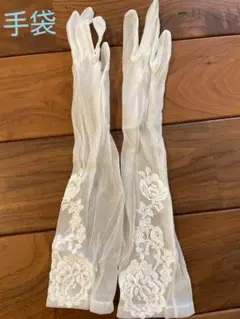 セモア　ブライダルインナー