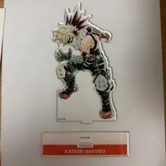 僕のヒーローアカデミア 爆豪勝己 アクリルスタンド