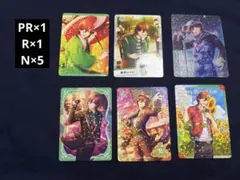 【うたプリ】 寿嶺二 シャニライ ビジュカ ビジュコレ vol.3