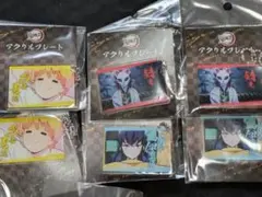 鬼滅の刃 全集中展 アクリルプレート 我妻善逸 伊之助 錆兎 6個セット