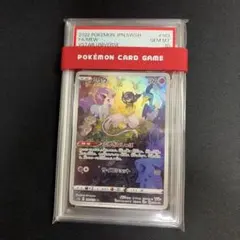 PSA10 世界40枚のみ アローラロコン ミラー ポケカ - メルカリ