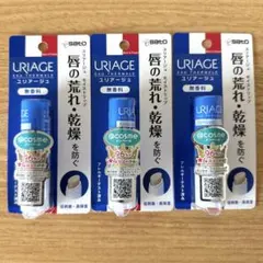 URIAGE ユリアージュ モイストリップ 無香料 4g 3本セットのサムネイル
