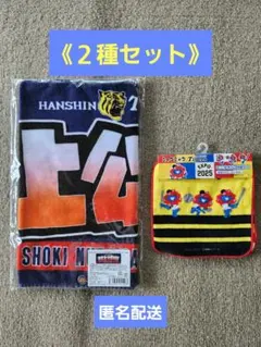 新品未開封】ミャクミャク 阪神タイガース フェイスタオル マフラー