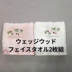 西川ウェッジウッドフェイスタオル2枚組＋ふんわりタッチ肌掛け布団2枚組