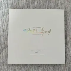 2026年最新】太陽の末裔 everytimeの人気アイテム - メルカリ