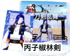 Item thumbnail for item a29ddad2-f6f7-4ab7-9f97-ecb5c4b4e3ed