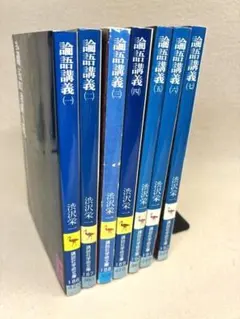 2026年最新】講談社学術文庫の人気アイテム - メルカリ