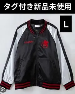 2025年最新】エヴァンゲリオン スカジャン アベイルの人気アイテム