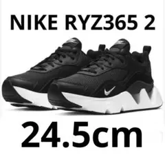 2026年最新】nike ryz 365 24.5の人気アイテム - メルカリ