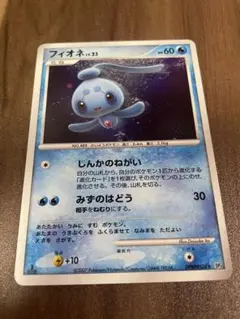 【PSA10】フィオネLV.23 ホロ PSA10鑑定済〕フィオネLV.23【-】{DPBP#528}