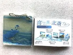 Item thumbnail for item b820dbe0-e936-4ed3-9cae-f6b43f22e4fb