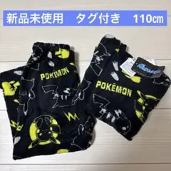 ピカチュウ パジャマ