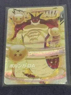 Item thumbnail for item 9374c5ef-740c-4790-9ed6-a342f8ec9a34