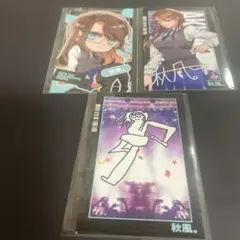 めいこ様 リクエスト 2点 まとめ商品