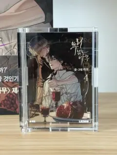 韓国BL LEZHIN Lebom 根無しの木しおり+アクリルスタンド2点セット